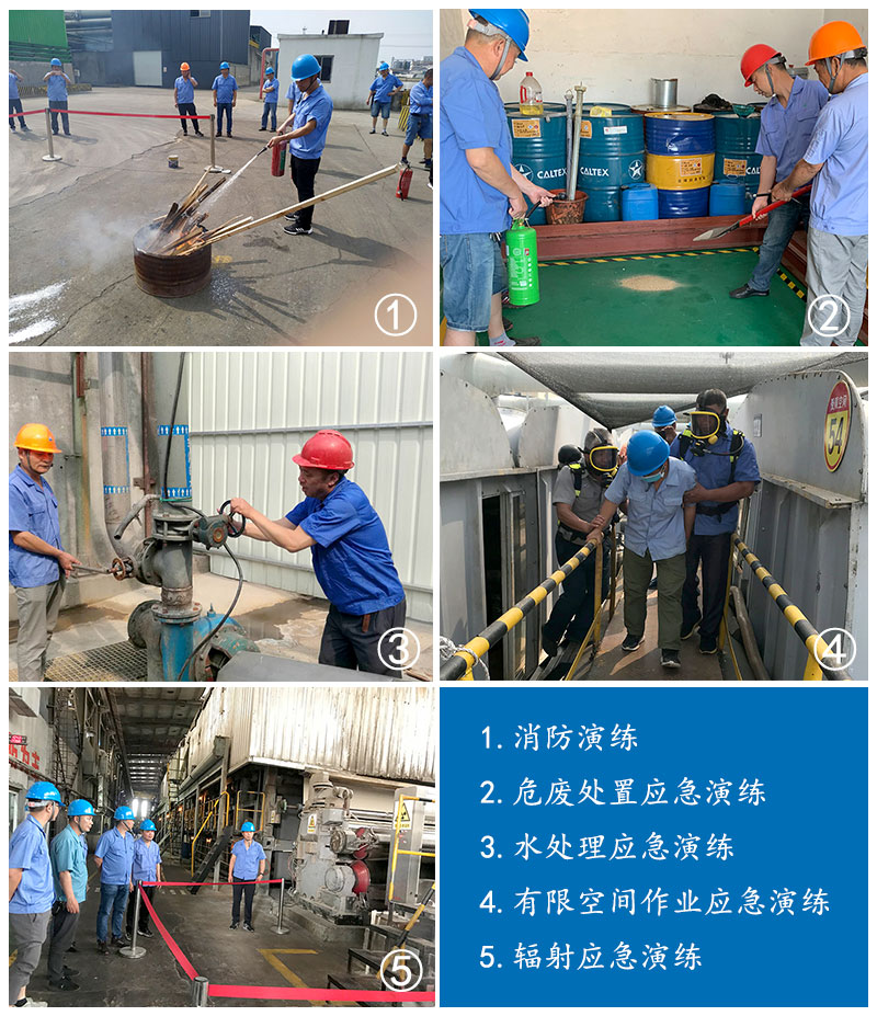 02五個(gè)演練.jpg