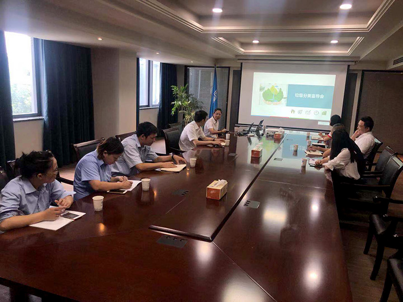 垃圾分類交流會 (0).jpg