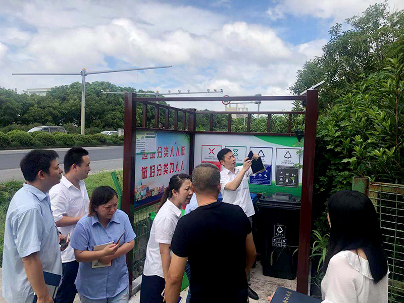 垃圾分類交流會 (2).jpg