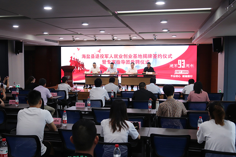 2會(huì)議現(xiàn)場(chǎng) (1).JPG