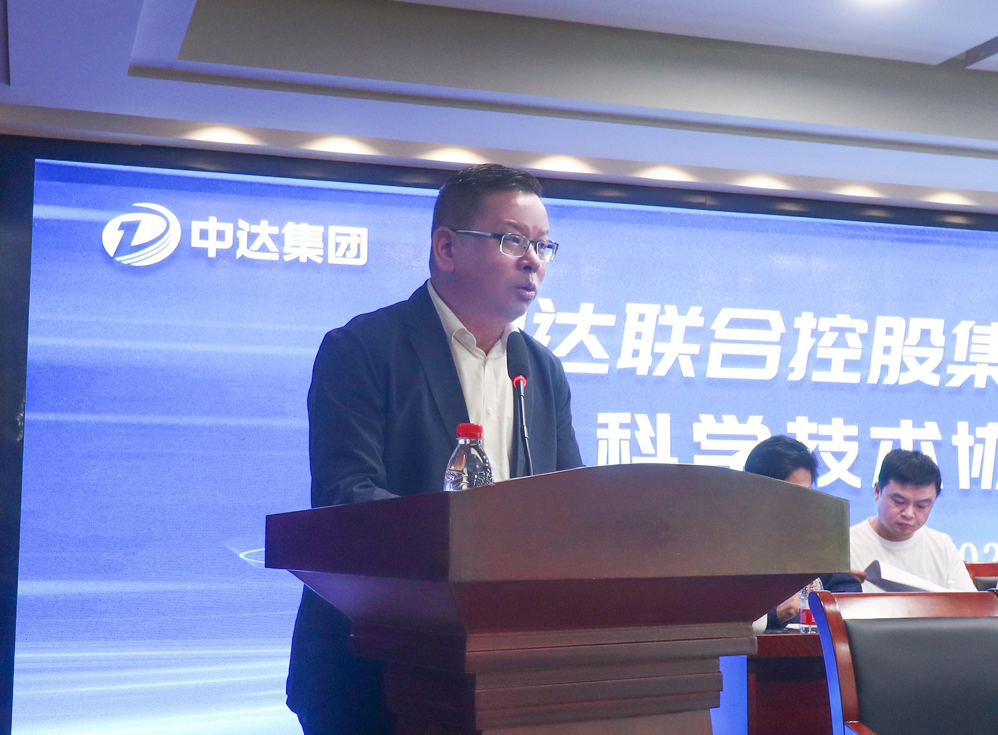 20250416-中達(dá)集團(tuán)科學(xué)技術(shù)協(xié)會(huì)成立大會(huì) (8).jpg