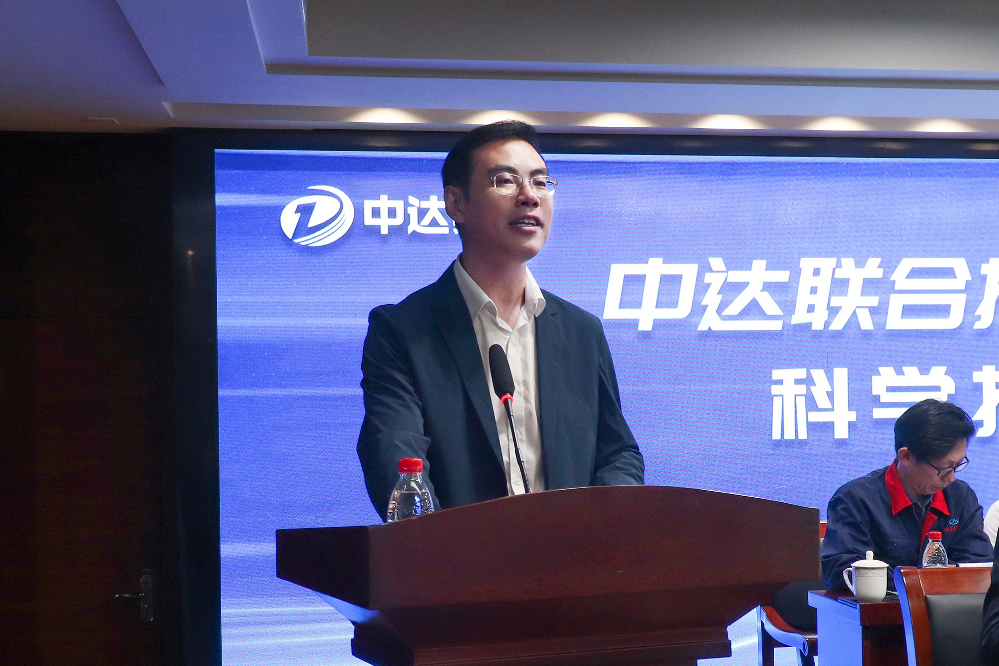 20250416-中達(dá)集團(tuán)科學(xué)技術(shù)協(xié)會(huì)成立大會(huì) (3).jpg