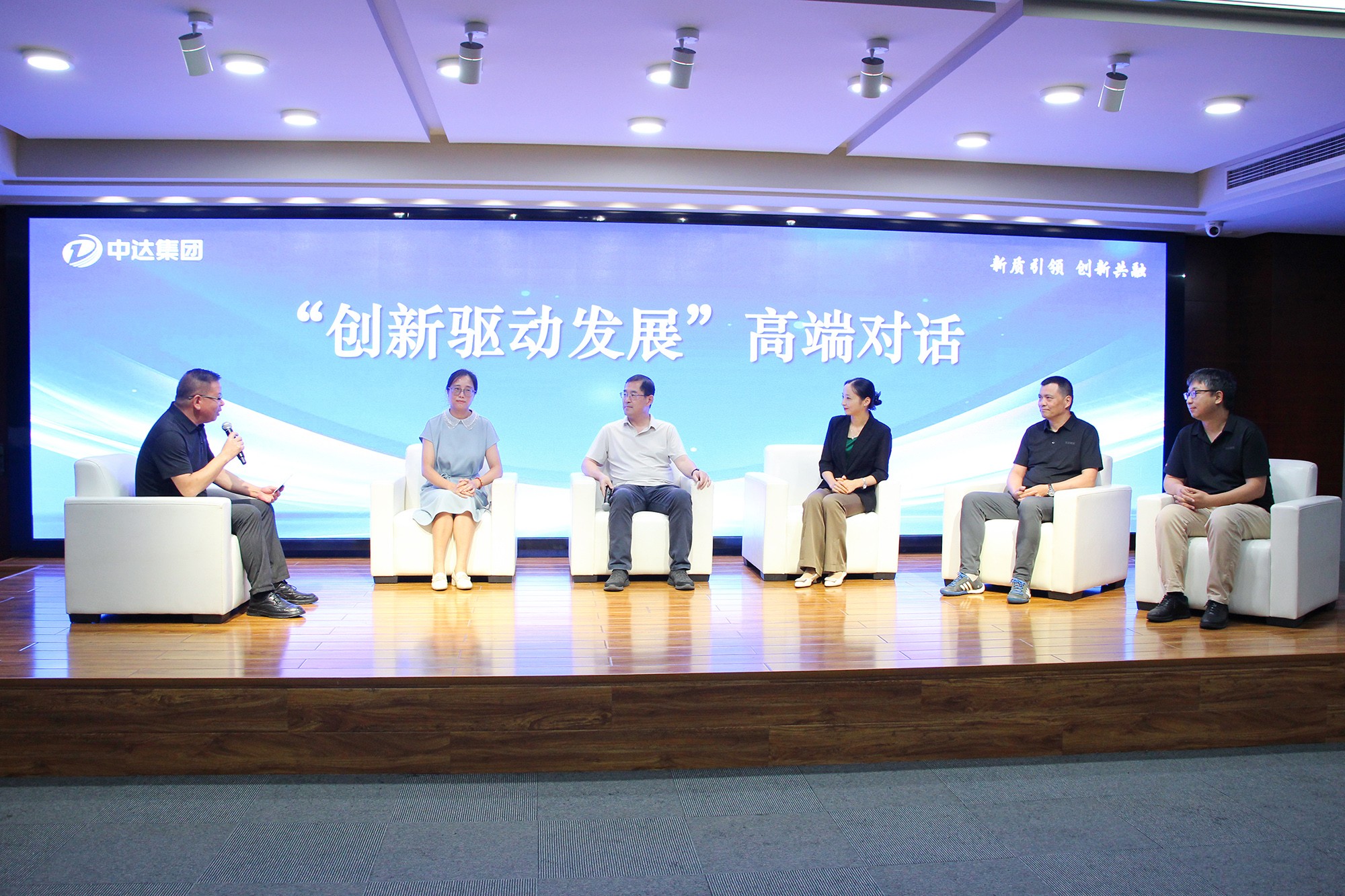 20250928-中達集團2025創(chuàng)新大會 (14).JPG