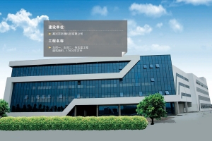 嘉興吉斯通科技車(chē)間一、車(chē)間二、傳達(dá)室工程