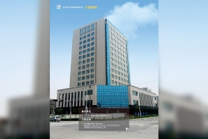 浙江臻祥國(guó)際大酒店工程